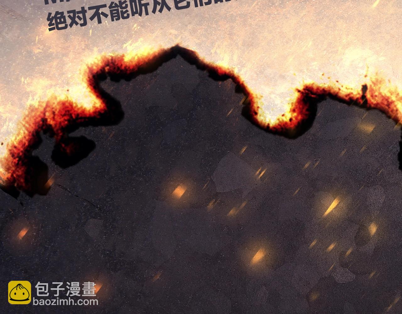 災難級英雄歸來 - 第0話 我叫李健(1/5) - 8