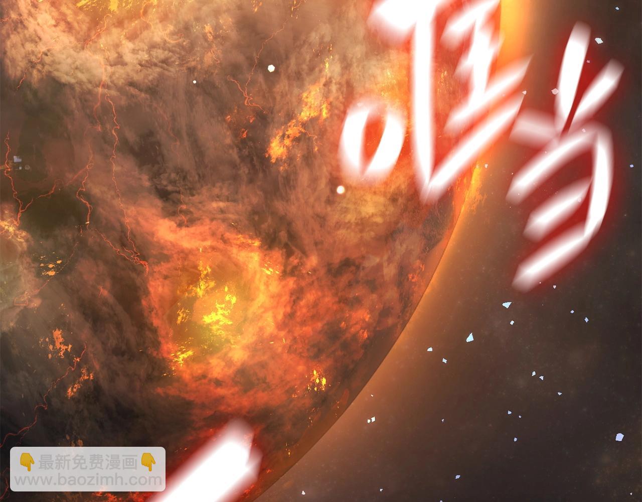 災難級英雄歸來 - 第0話 我叫李健(1/5) - 4