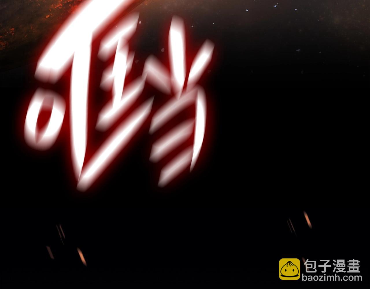 災難級英雄歸來 - 第0話 我叫李健(1/5) - 5