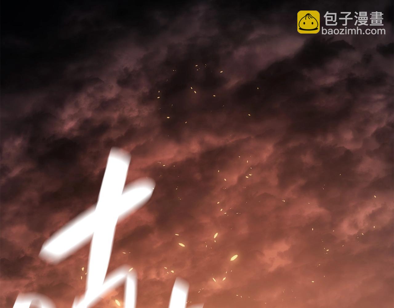 災難級英雄歸來 - 第0話 我叫李健(1/5) - 2