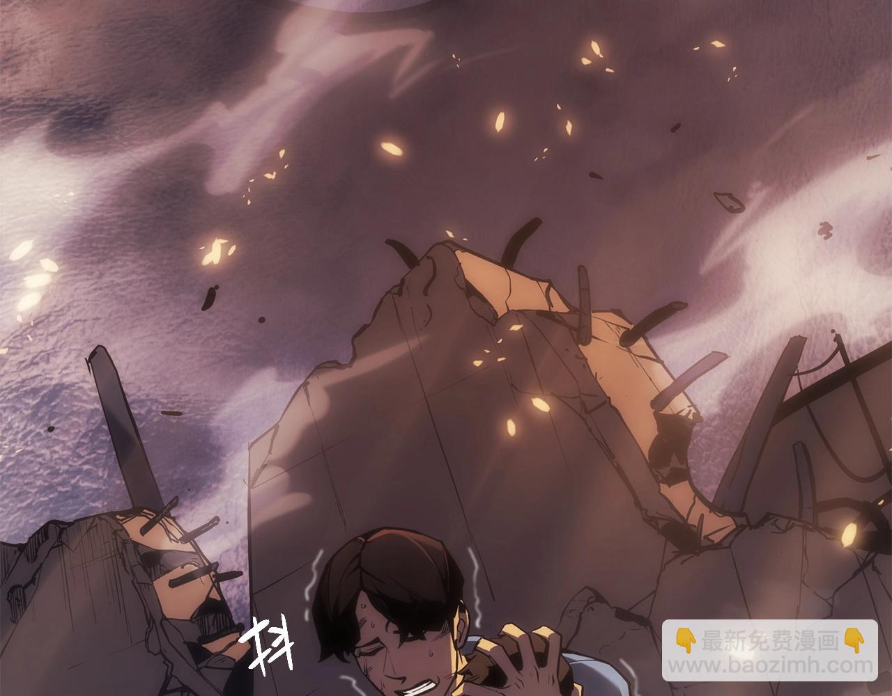 災難級英雄歸來 - 第0話 我叫李健(2/5) - 8