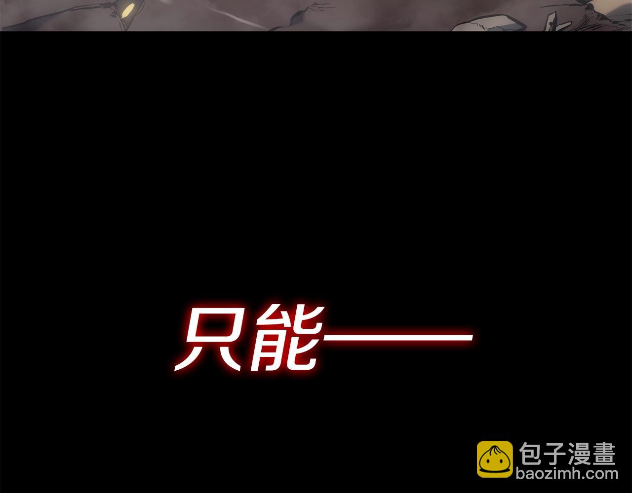 災難級英雄歸來 - 第0話 我叫李健(2/5) - 6