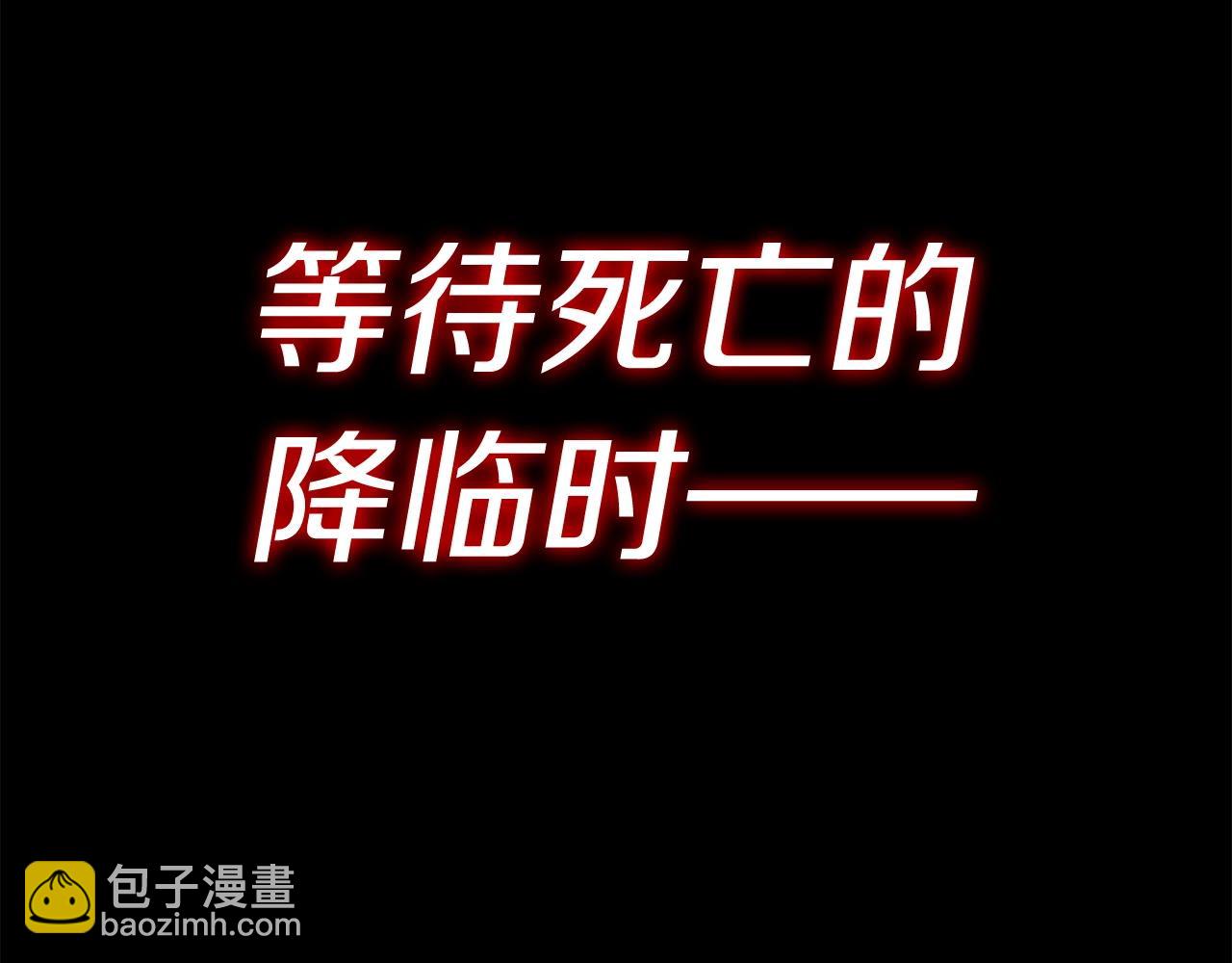 災難級英雄歸來 - 第0話 我叫李健(2/5) - 3