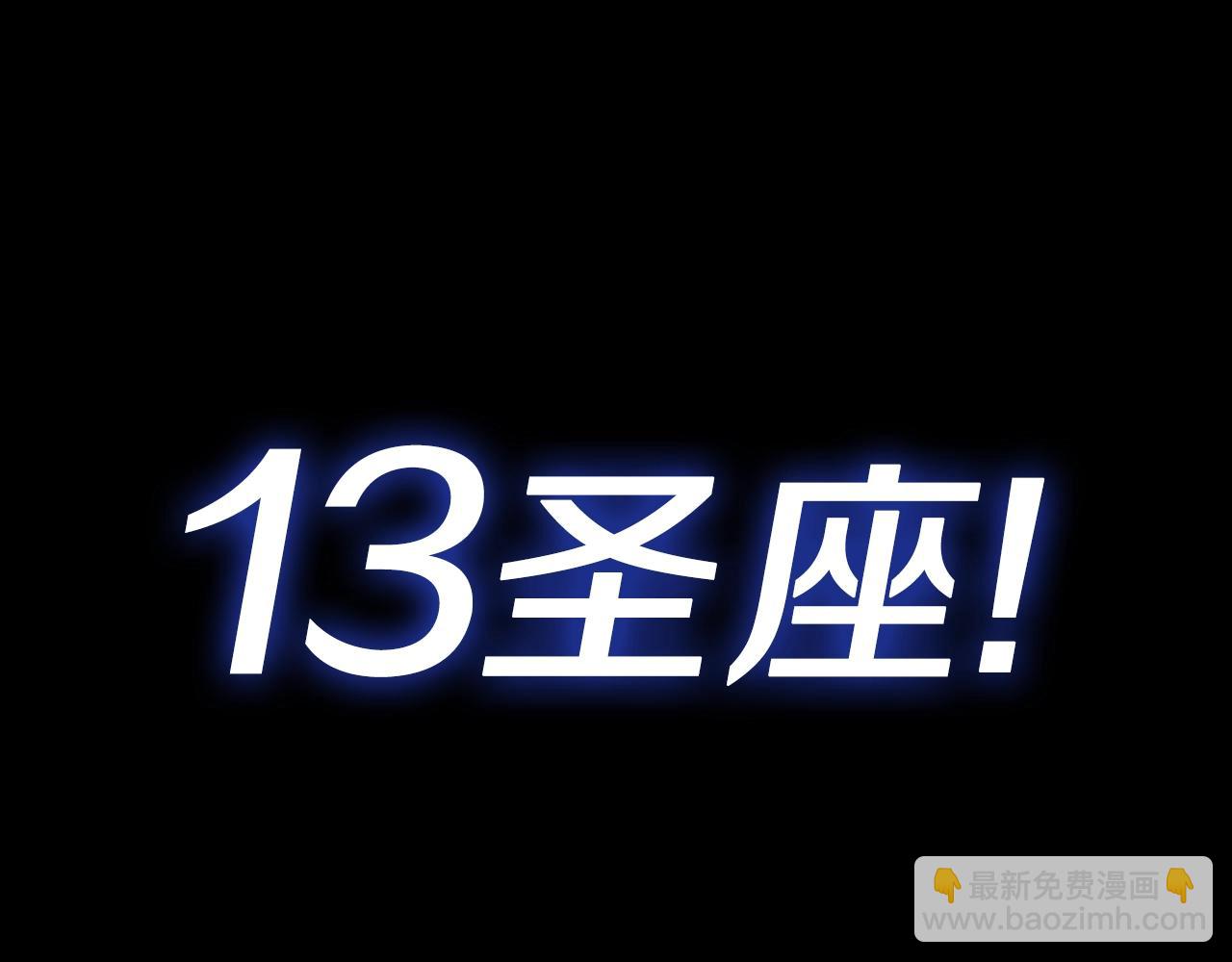 災難級英雄歸來 - 第0話 我叫李健(2/5) - 6