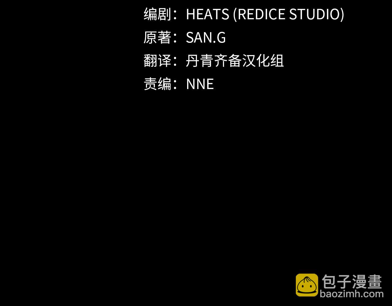 災難級英雄歸來 - 第0話 我叫李健(2/5) - 1