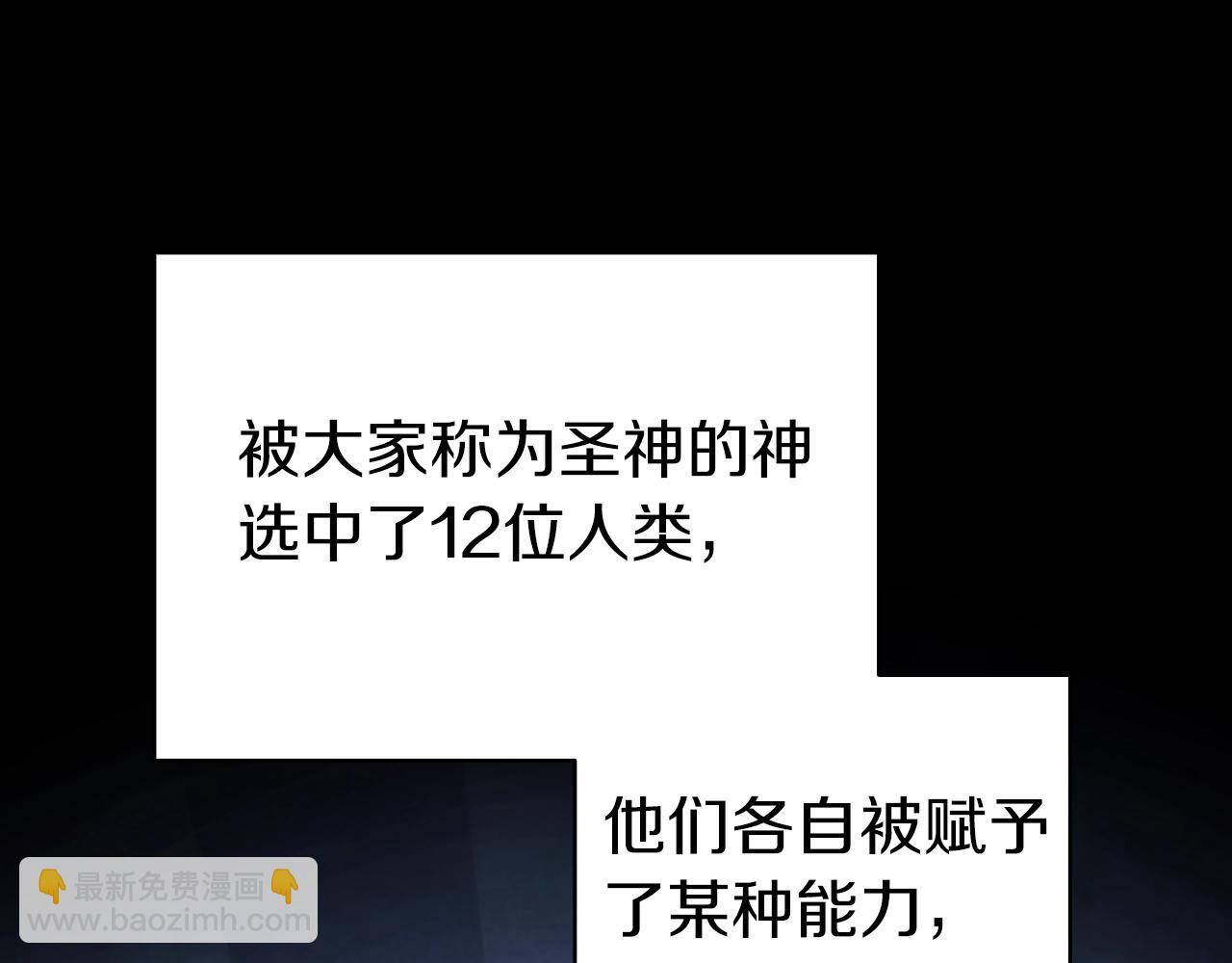 災難級英雄歸來 - 第0話 我叫李健(2/5) - 2