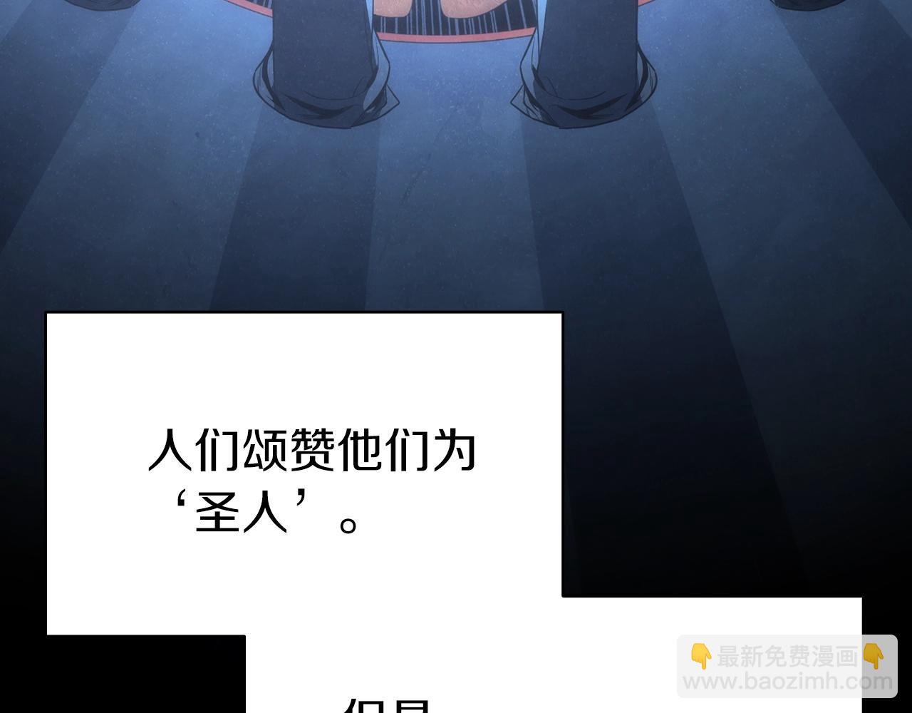 災難級英雄歸來 - 第0話 我叫李健(2/5) - 5