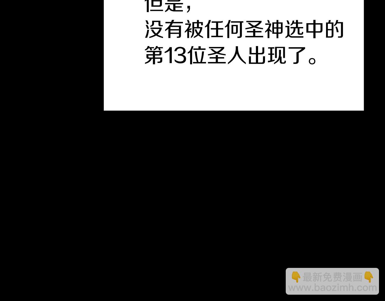 災難級英雄歸來 - 第0話 我叫李健(2/5) - 6