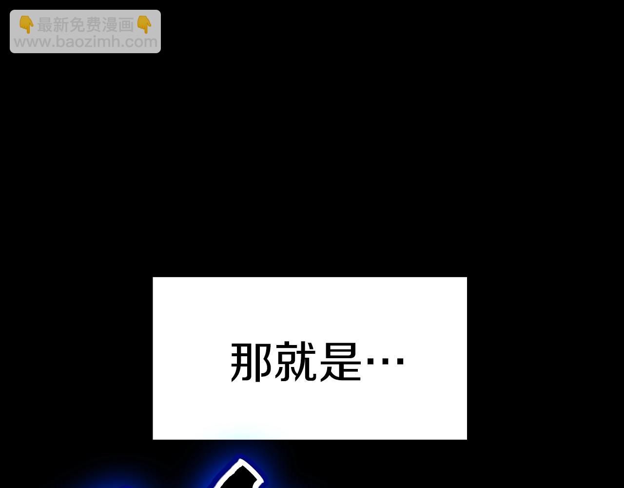 災難級英雄歸來 - 第0話 我叫李健(2/5) - 7