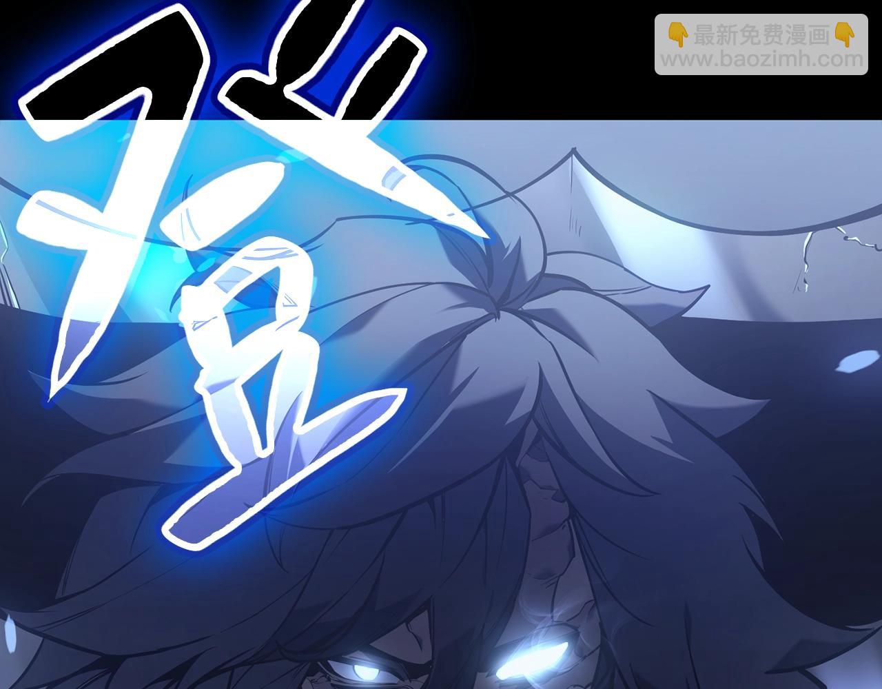 災難級英雄歸來 - 第0話 我叫李健(2/5) - 8