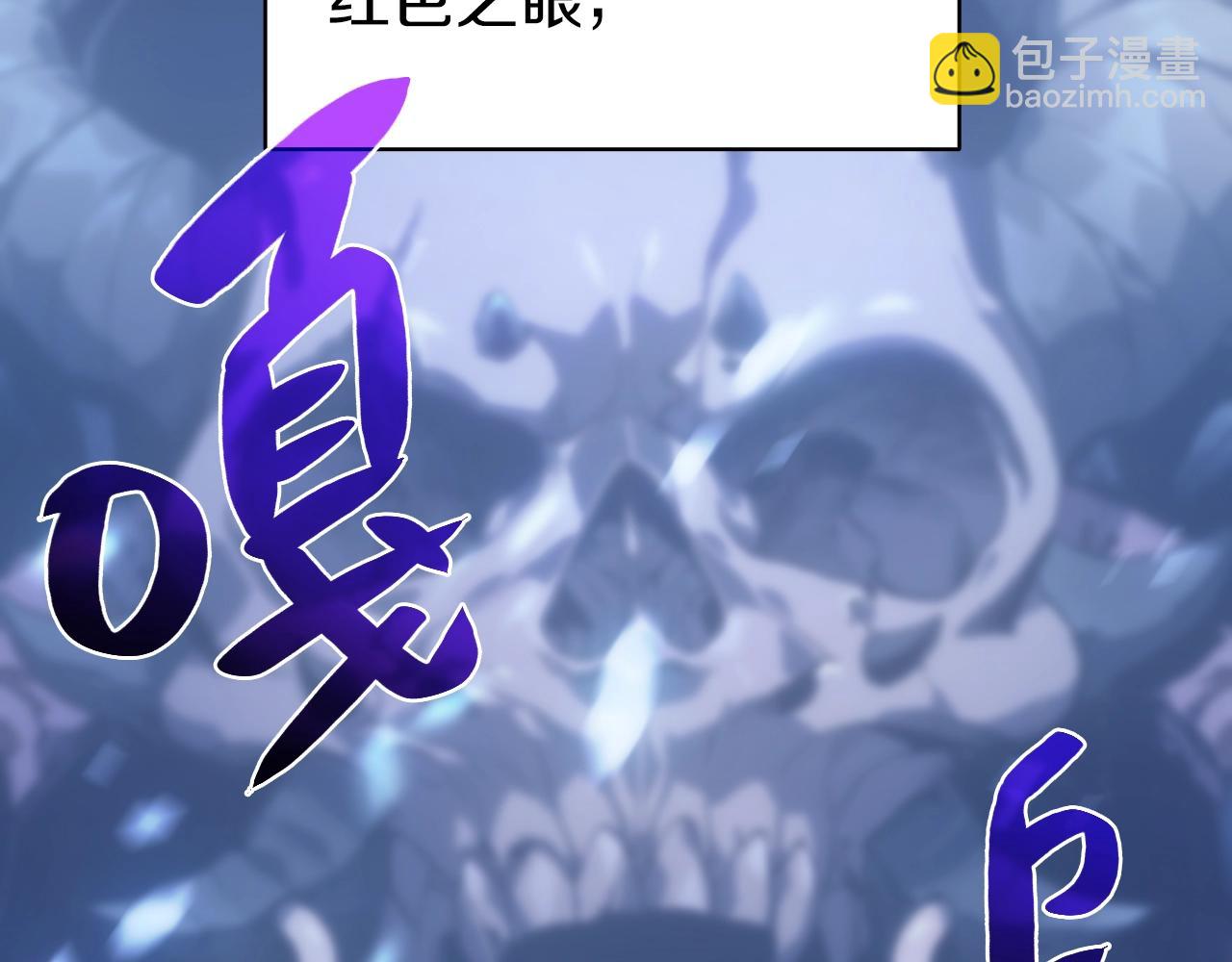 災難級英雄歸來 - 第0話 我叫李健(2/5) - 5