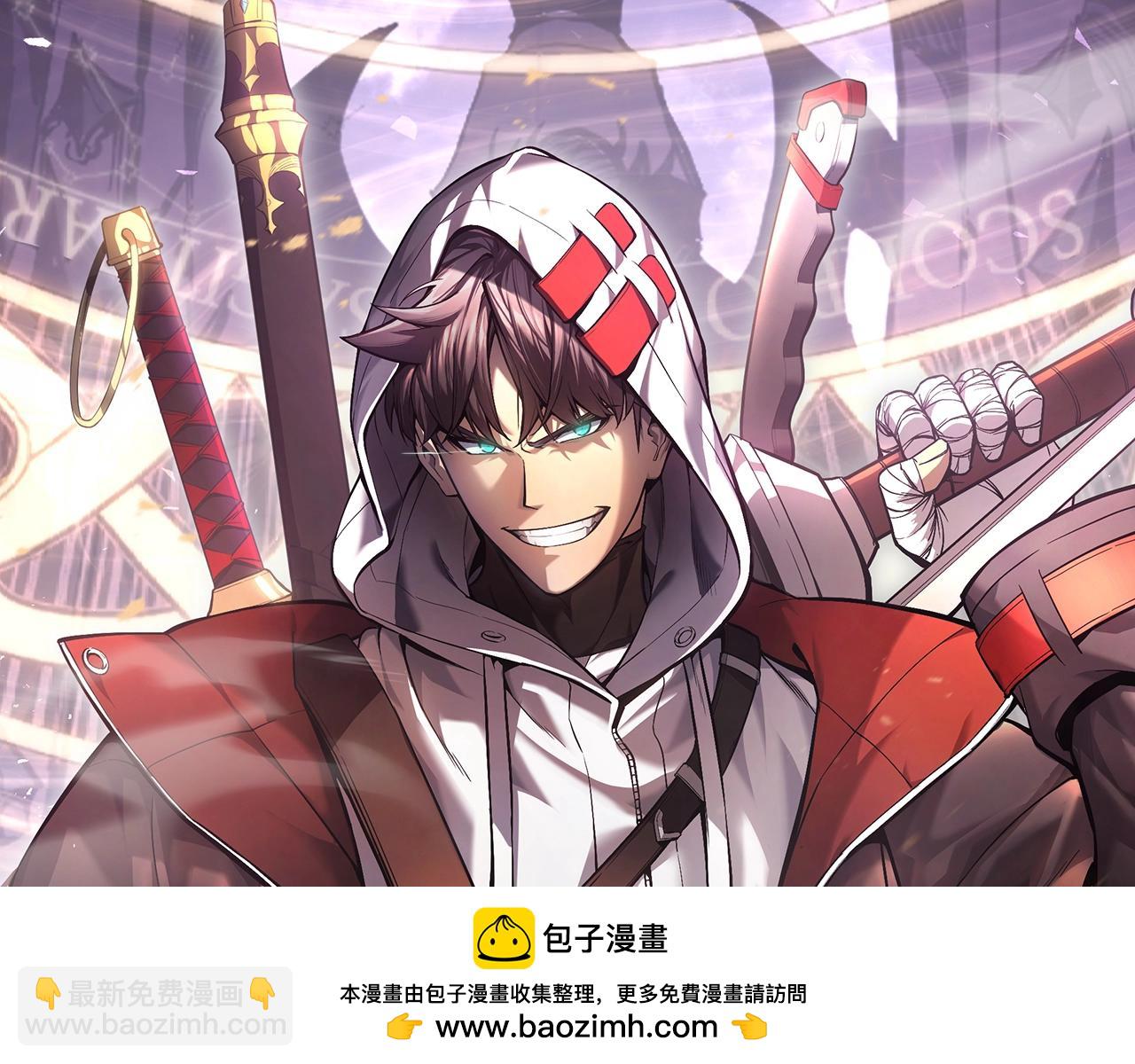 災難級英雄歸來 - 第98話 被迫潛入(2/6) - 6