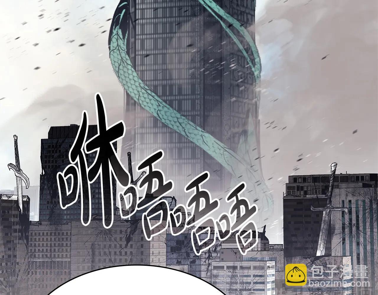 災難級英雄歸來 - 第98話 被迫潛入(3/6) - 4