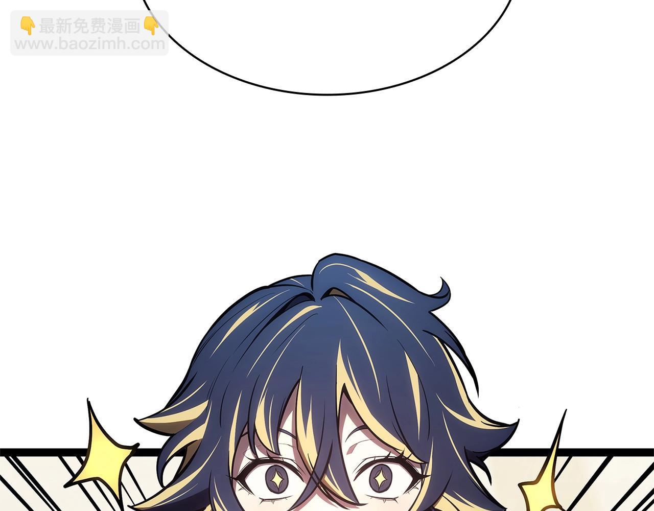 災難級英雄歸來 - 第98話 被迫潛入(3/6) - 1