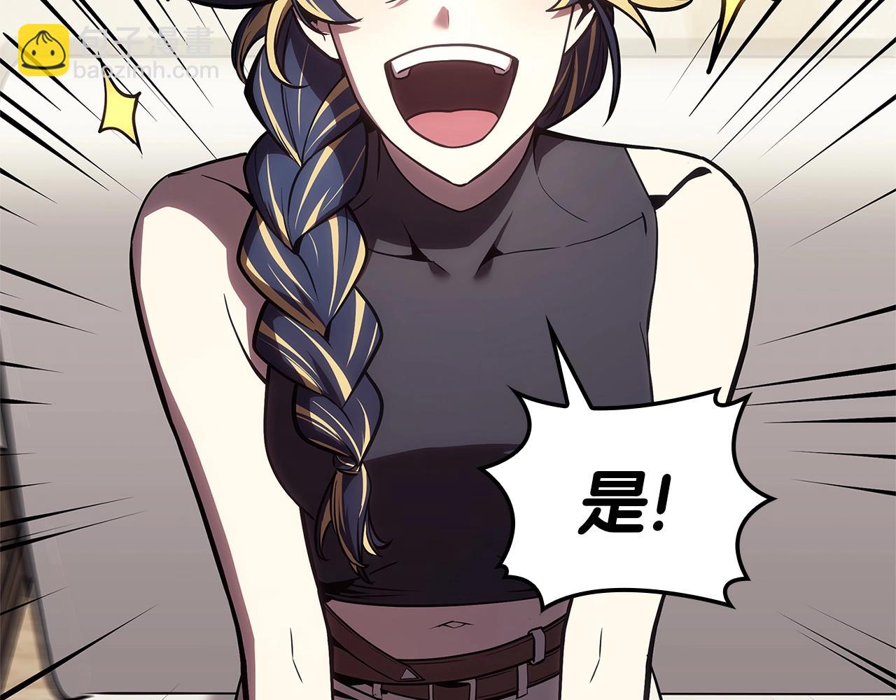 災難級英雄歸來 - 第98話 被迫潛入(3/6) - 2