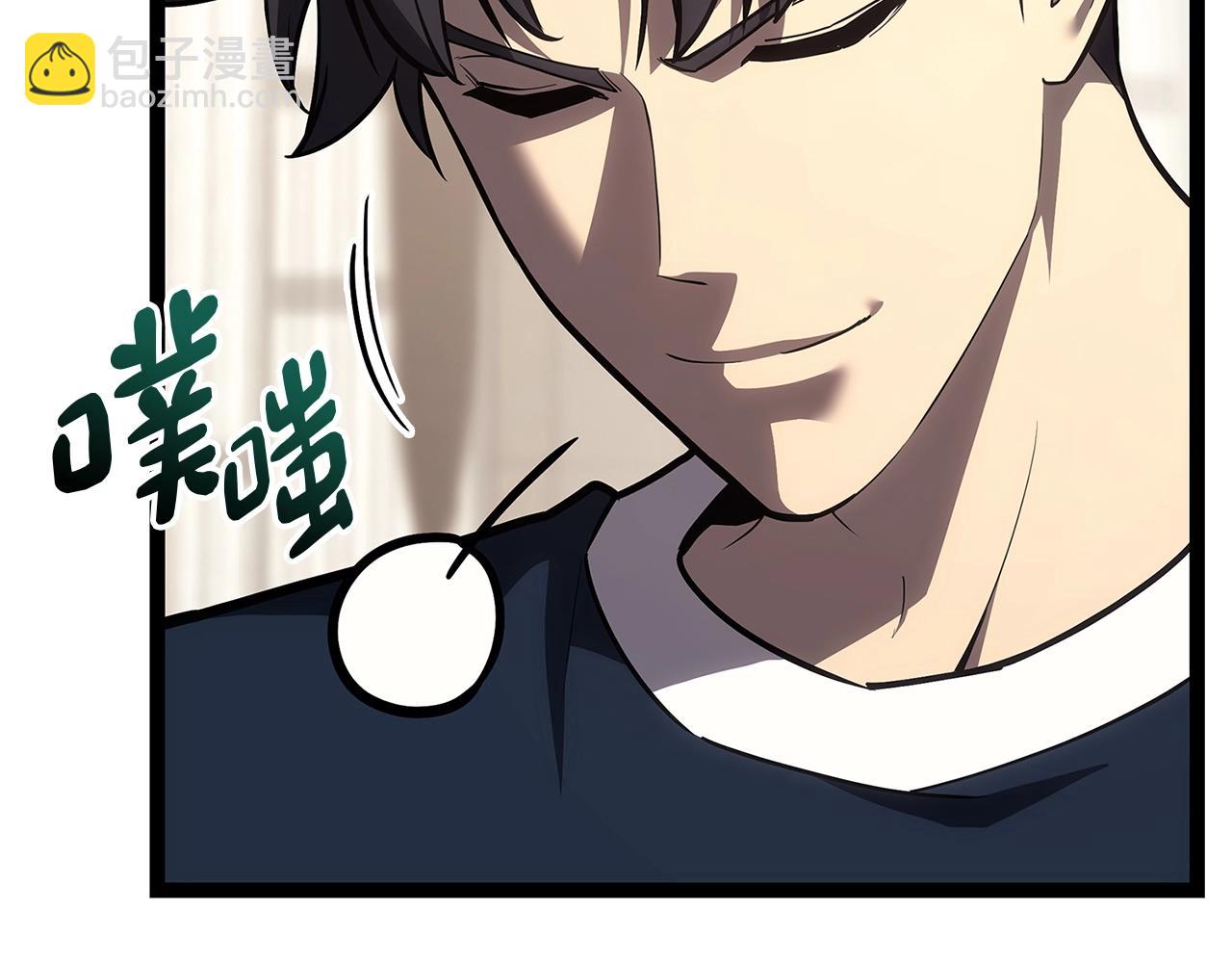 災難級英雄歸來 - 第98話 被迫潛入(3/6) - 6