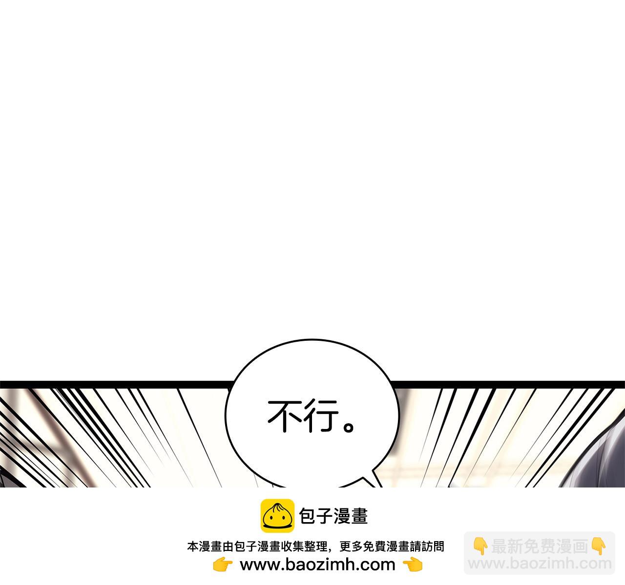 災難級英雄歸來 - 第98話 被迫潛入(3/6) - 7