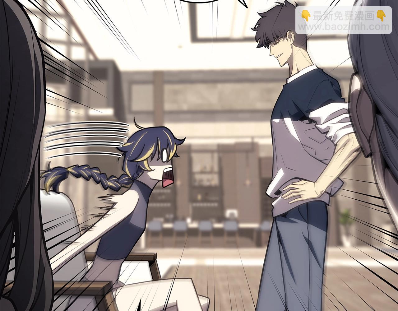 災難級英雄歸來 - 第98話 被迫潛入(3/6) - 8