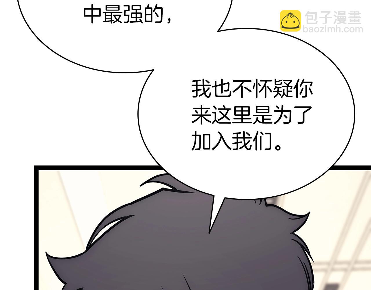 災難級英雄歸來 - 第98話 被迫潛入(3/6) - 3