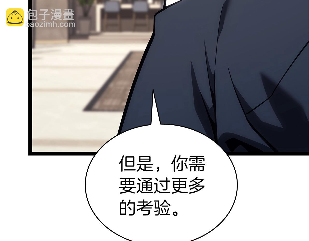 災難級英雄歸來 - 第98話 被迫潛入(3/6) - 5