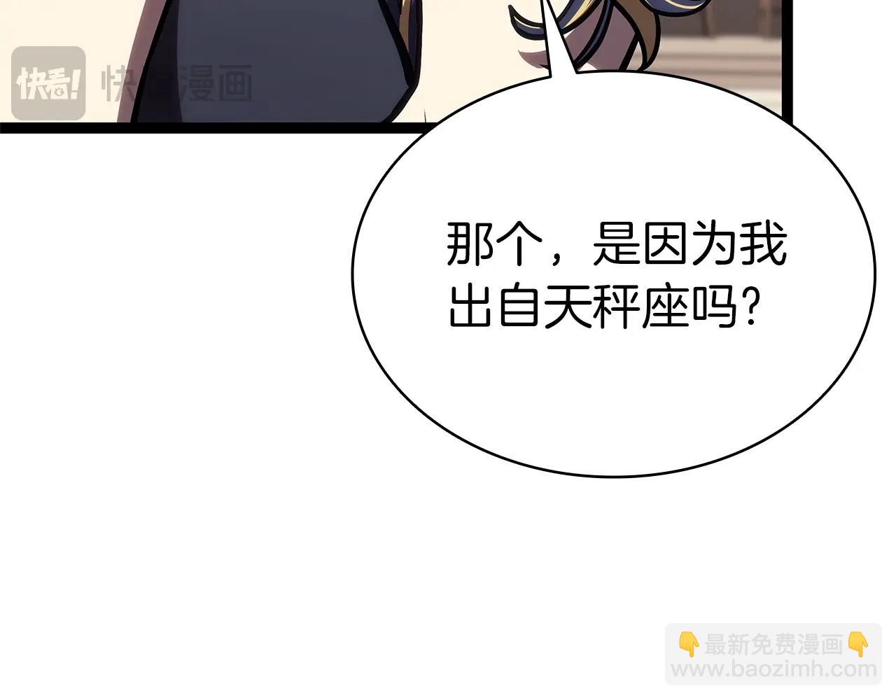 災難級英雄歸來 - 第98話 被迫潛入(3/6) - 1