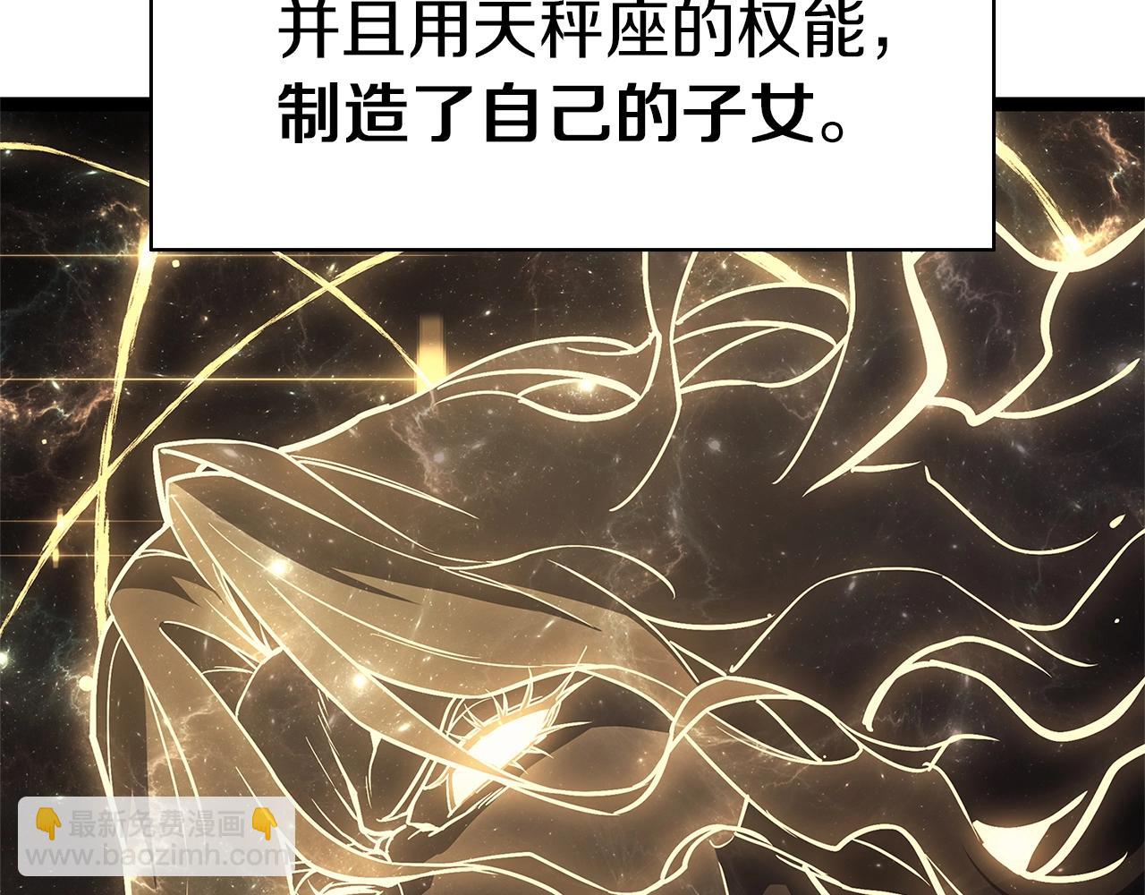 災難級英雄歸來 - 第98話 被迫潛入(3/6) - 3