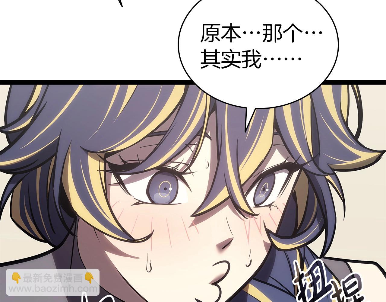 災難級英雄歸來 - 第98話 被迫潛入(4/6) - 6