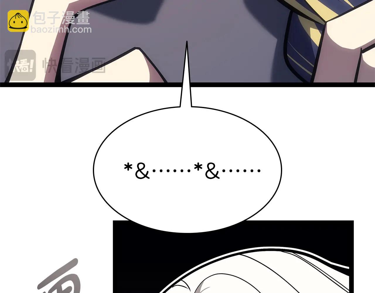 災難級英雄歸來 - 第98話 被迫潛入(4/6) - 3