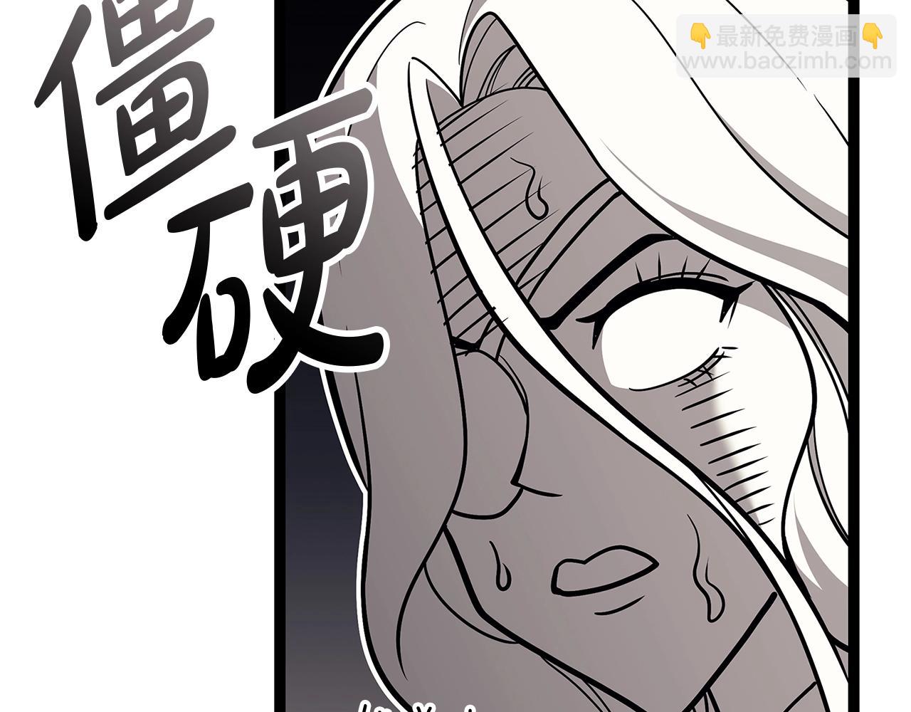 災難級英雄歸來 - 第98話 被迫潛入(4/6) - 4