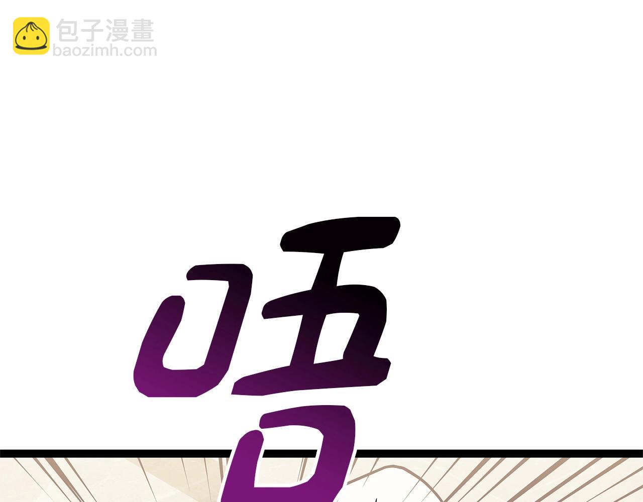 災難級英雄歸來 - 第98話 被迫潛入(4/6) - 6