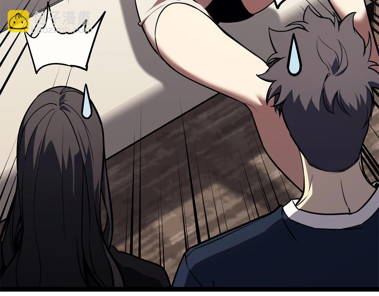 災難級英雄歸來 - 第98話 被迫潛入(4/6) - 8