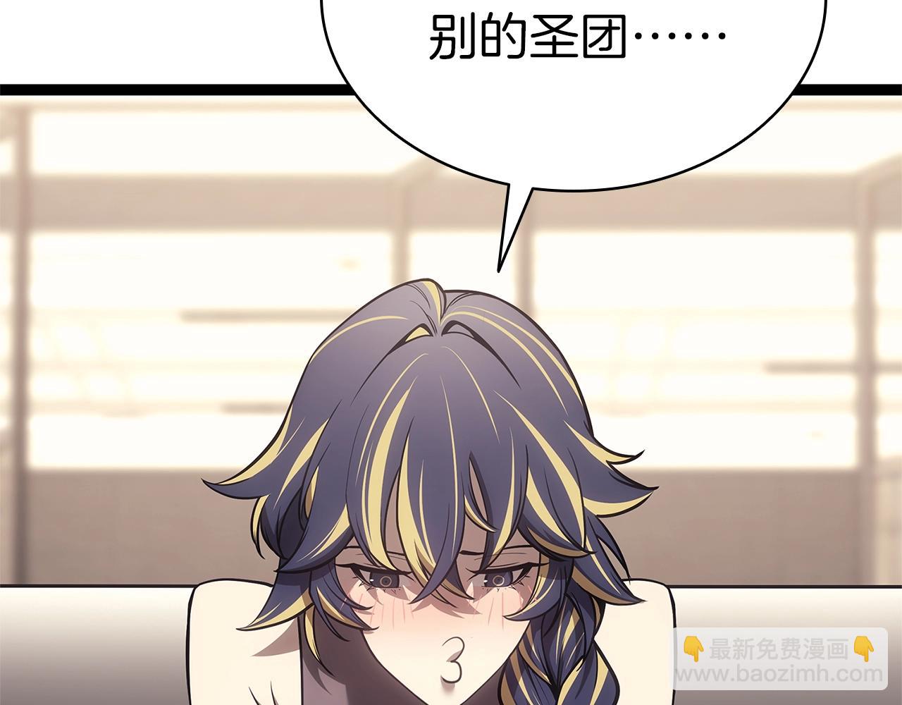 災難級英雄歸來 - 第98話 被迫潛入(4/6) - 5