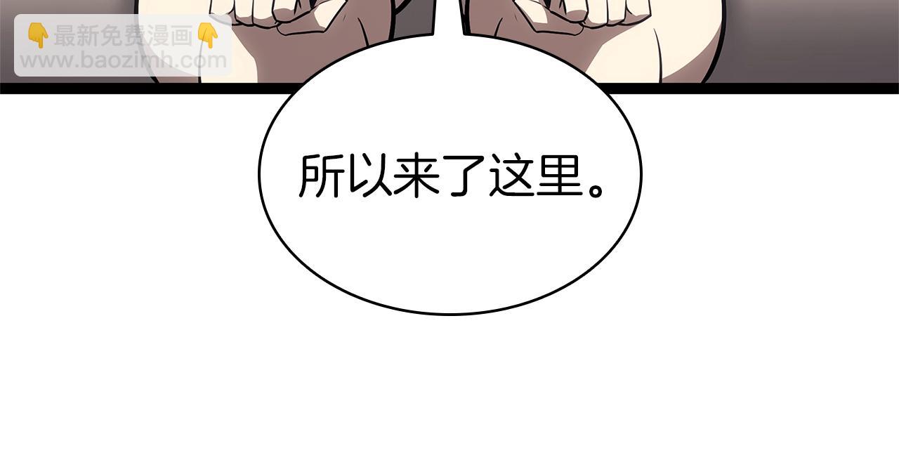 災難級英雄歸來 - 第98話 被迫潛入(4/6) - 7