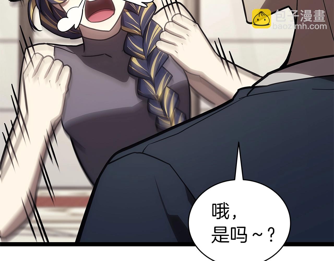 災難級英雄歸來 - 第98話 被迫潛入(4/6) - 2