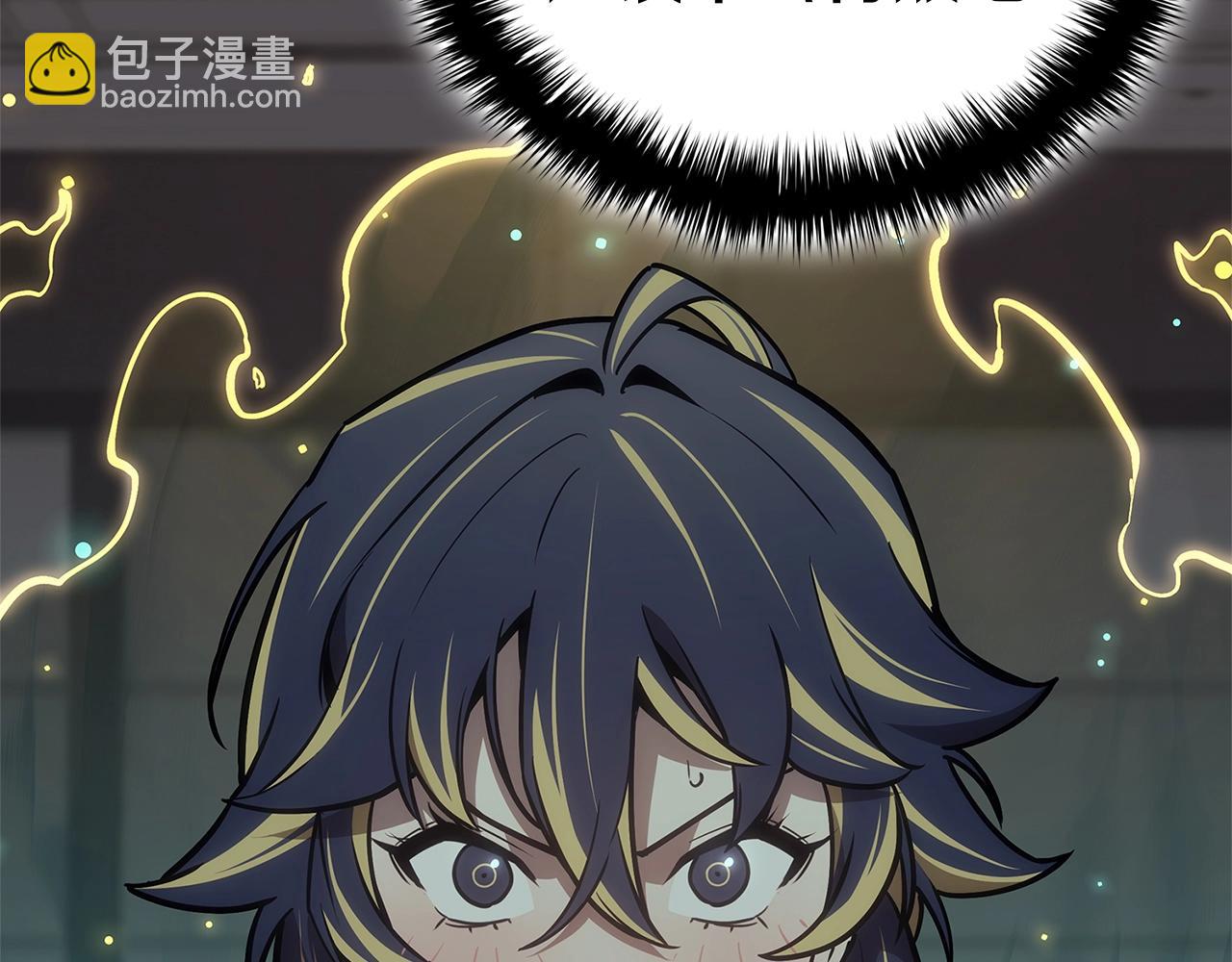 災難級英雄歸來 - 第98話 被迫潛入(4/6) - 6