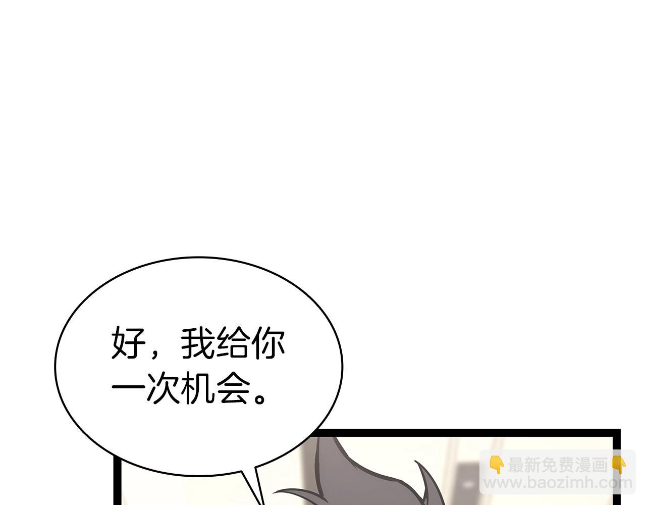 災難級英雄歸來 - 第98話 被迫潛入(4/6) - 1