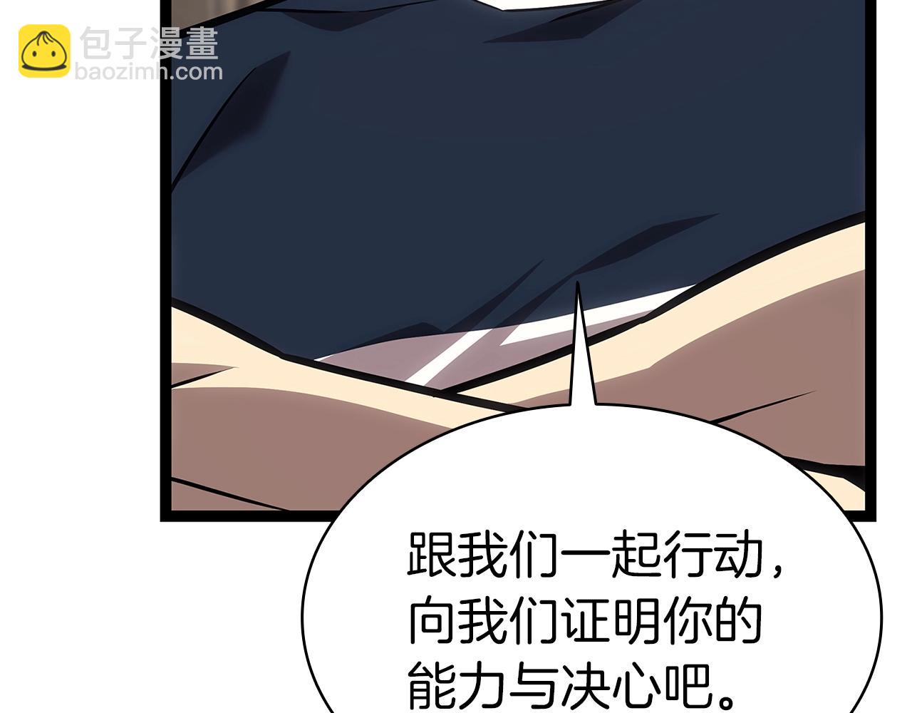 災難級英雄歸來 - 第98話 被迫潛入(4/6) - 3