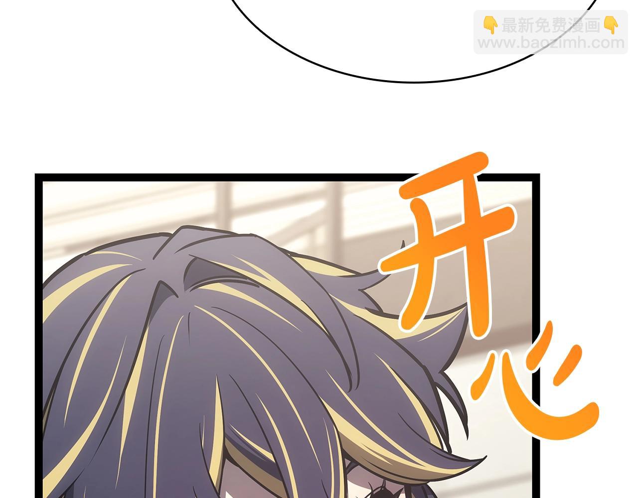 災難級英雄歸來 - 第98話 被迫潛入(4/6) - 4