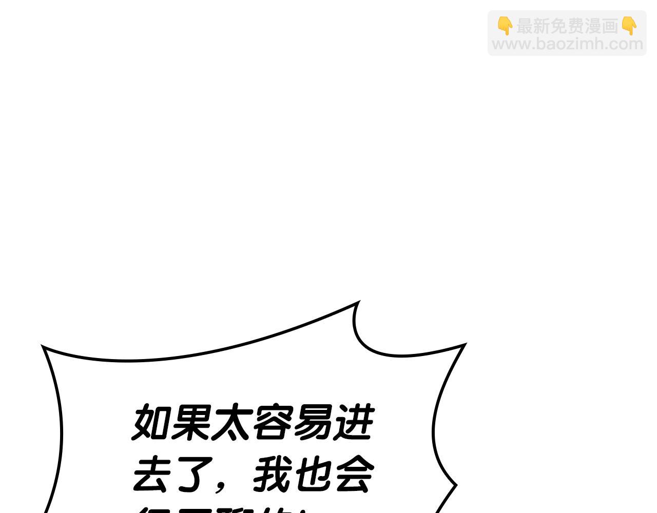 災難級英雄歸來 - 第98話 被迫潛入(4/6) - 7