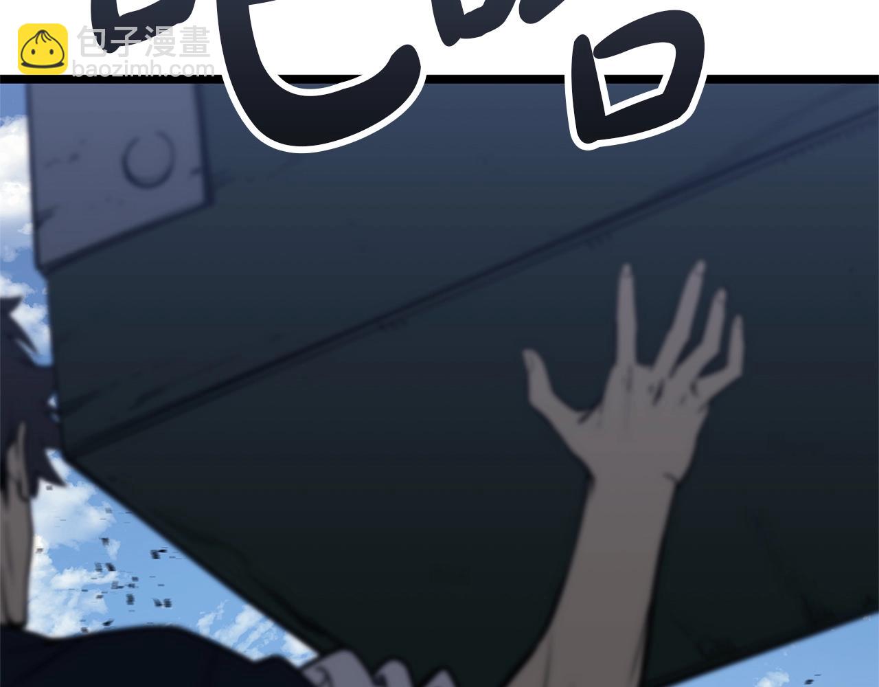 災難級英雄歸來 - 第98話 被迫潛入(1/6) - 3