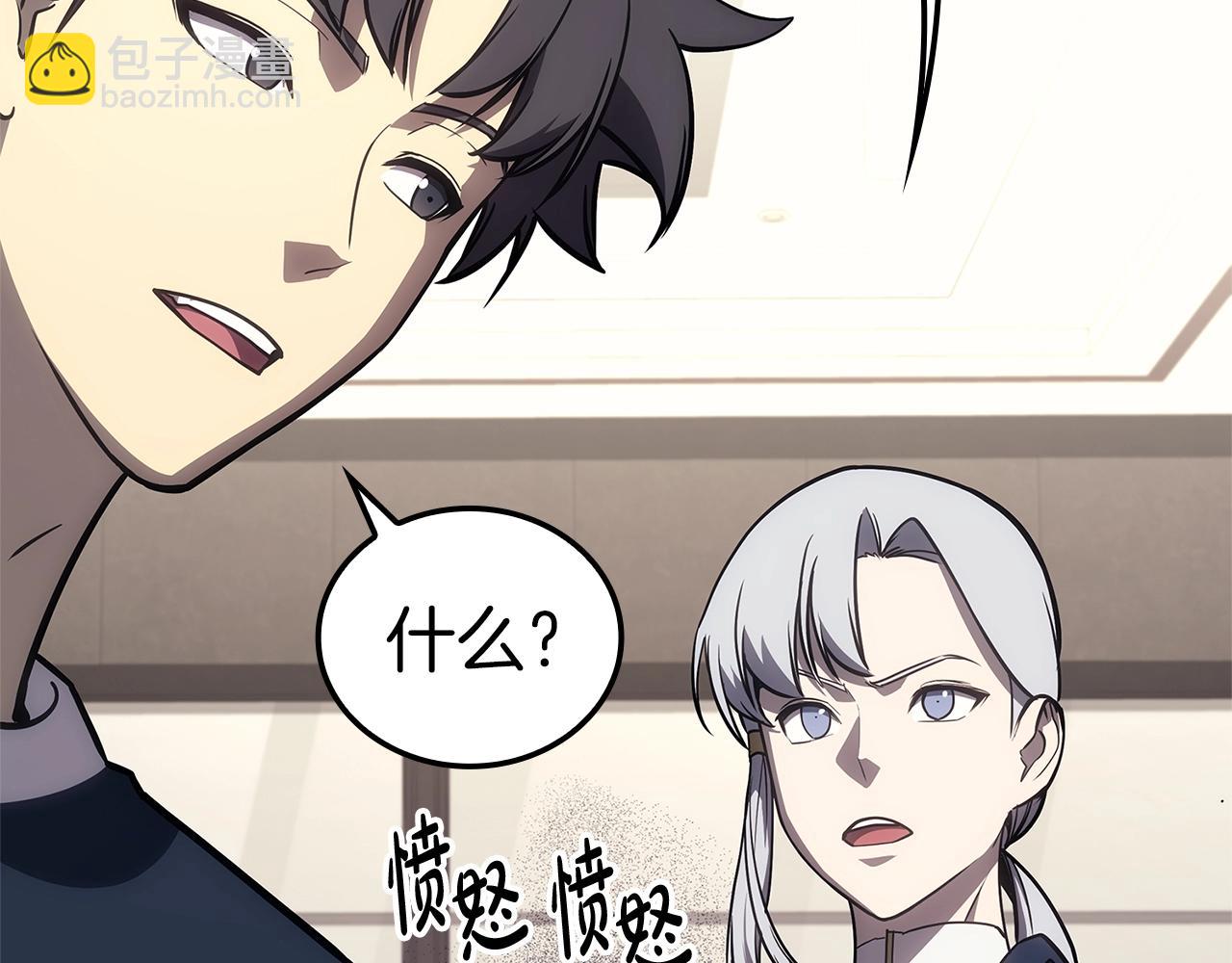 災難級英雄歸來 - 第98話 被迫潛入(4/6) - 5