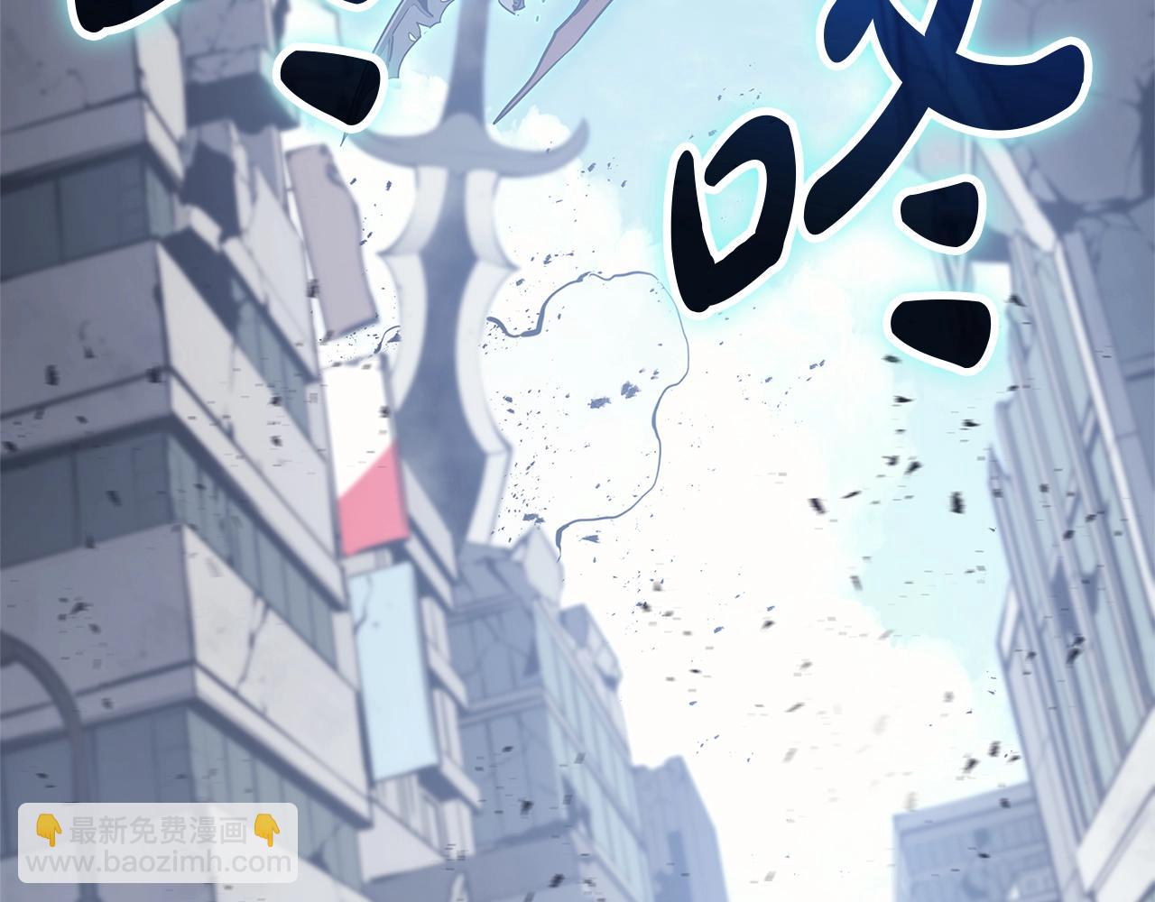 災難級英雄歸來 - 第98話 被迫潛入(1/6) - 3