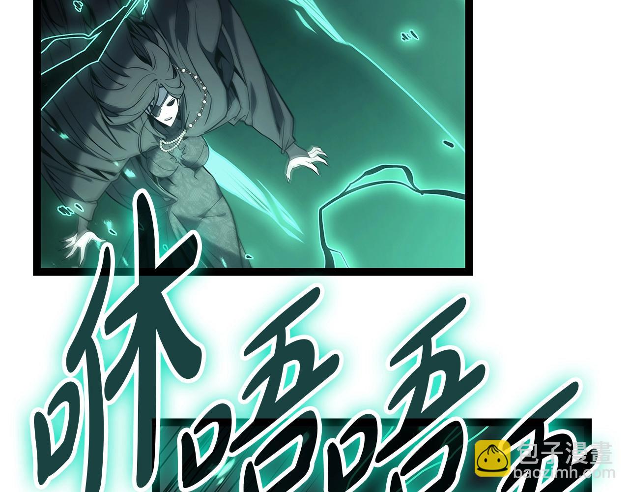 災難級英雄歸來 - 第98話 被迫潛入(1/6) - 2