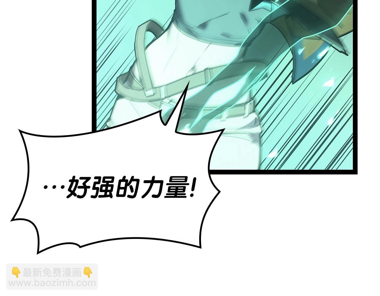 災難級英雄歸來 - 第98話 被迫潛入(1/6) - 4