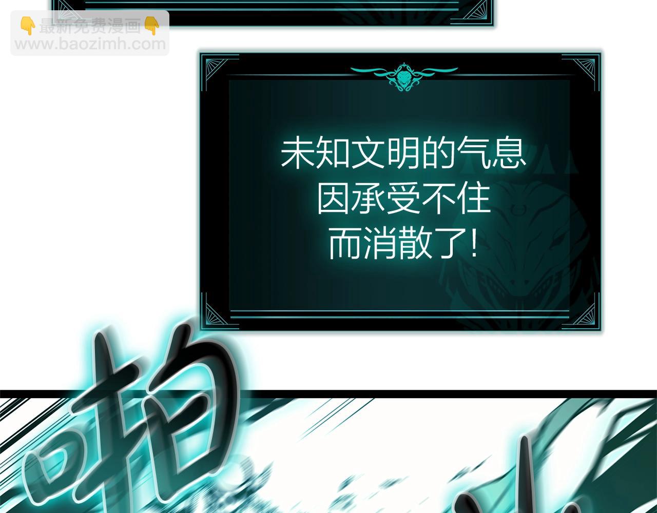 災難級英雄歸來 - 第98話 被迫潛入(1/6) - 6