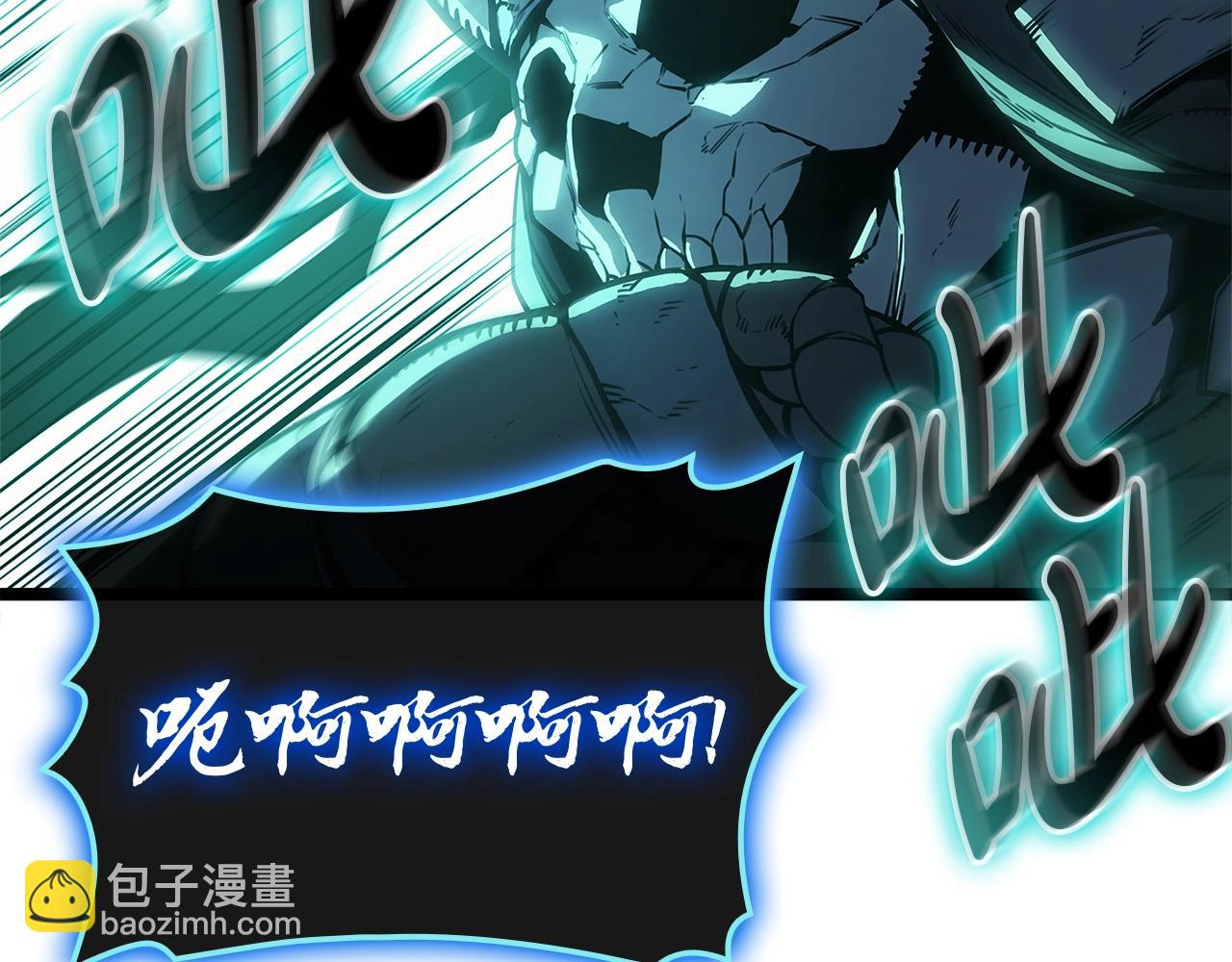 災難級英雄歸來 - 第98話 被迫潛入(1/6) - 8