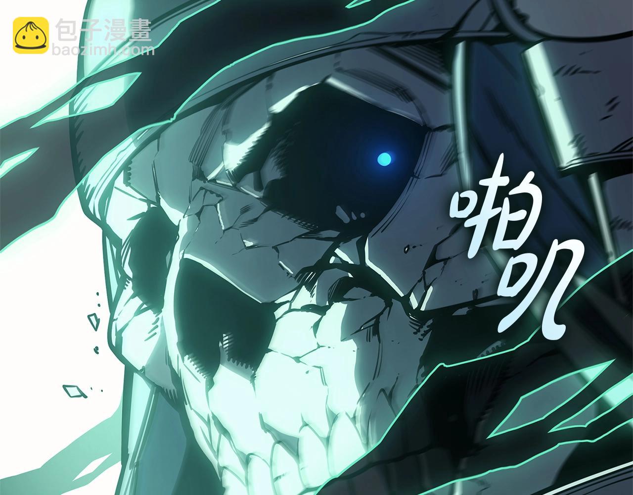 災難級英雄歸來 - 第98話 被迫潛入(1/6) - 2