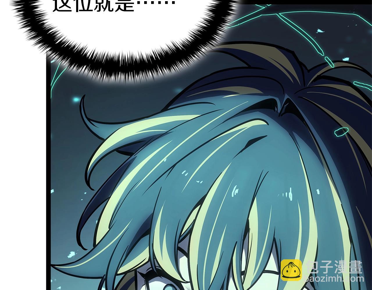 災難級英雄歸來 - 第98話 被迫潛入(1/6) - 8