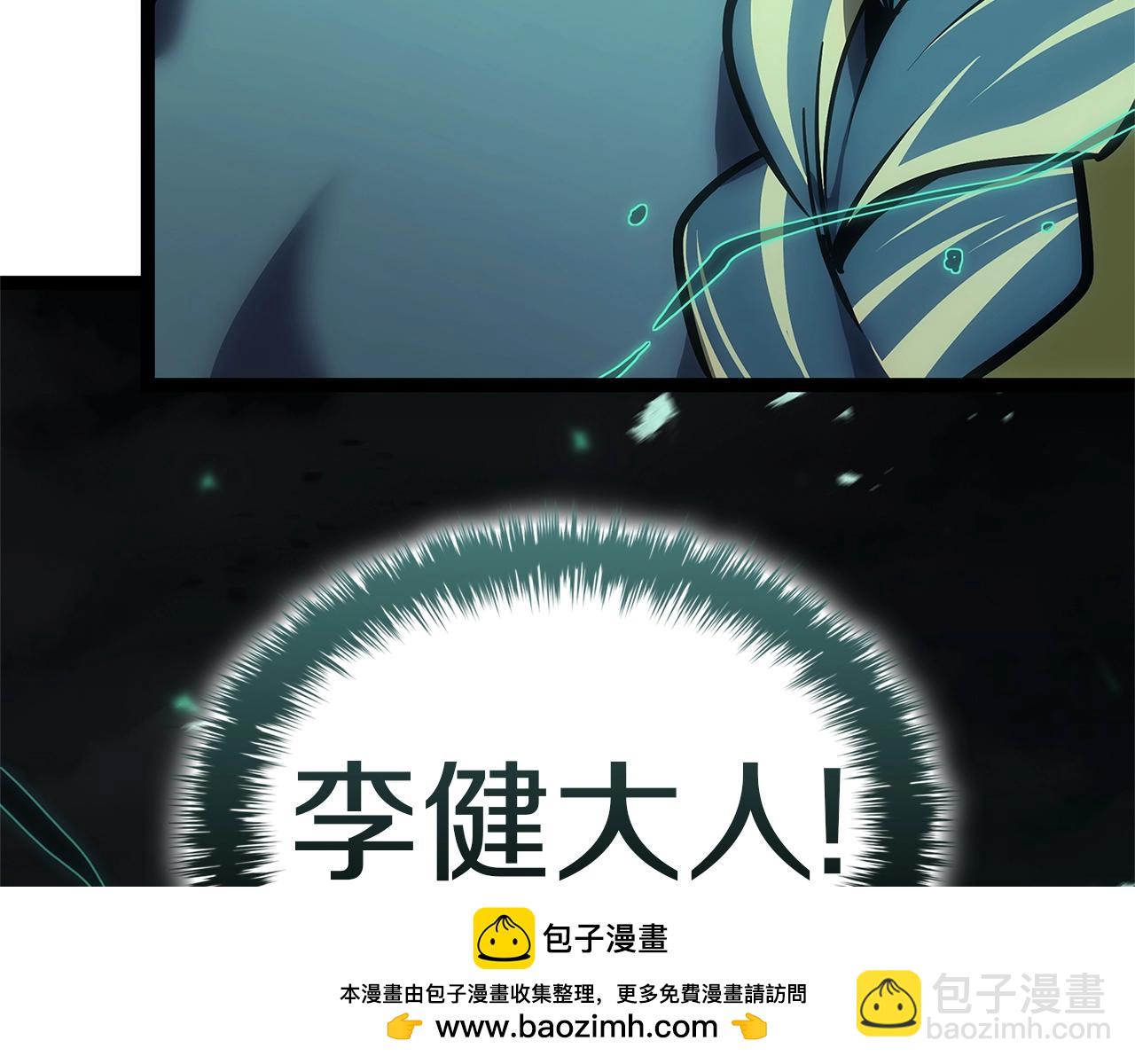 災難級英雄歸來 - 第98話 被迫潛入(1/6) - 2