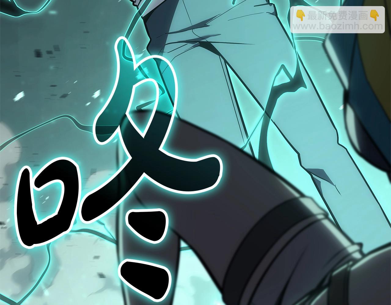 災難級英雄歸來 - 第98話 被迫潛入(2/6) - 7